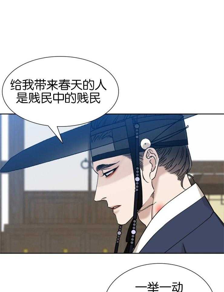 《虎视眈眈》漫画最新章节第47话 不平等免费下拉式在线观看章节第【15】张图片