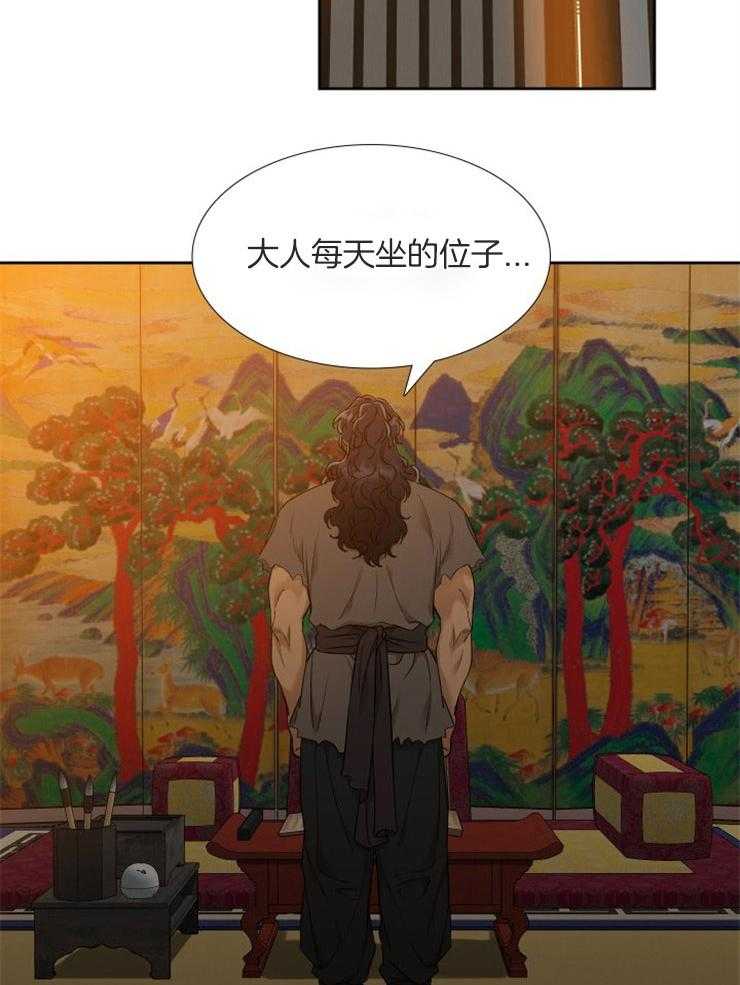 《虎视眈眈》漫画最新章节第47话 不平等免费下拉式在线观看章节第【24】张图片