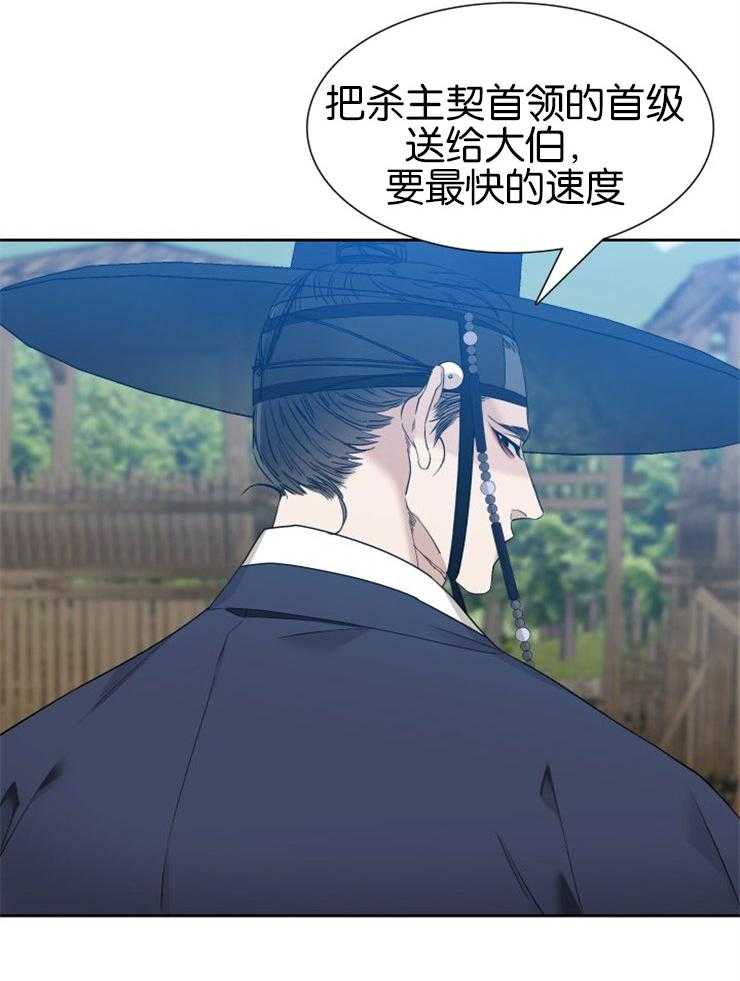 《虎视眈眈》漫画最新章节第48话 赶来见你免费下拉式在线观看章节第【26】张图片