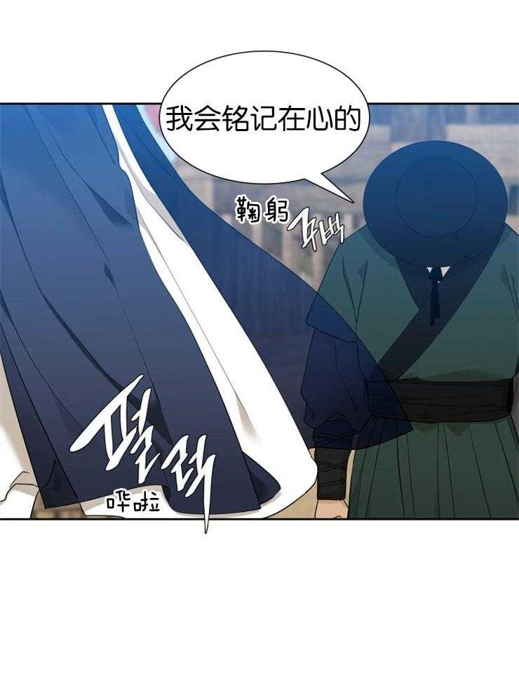 《虎视眈眈》漫画最新章节第48话 赶来见你免费下拉式在线观看章节第【25】张图片