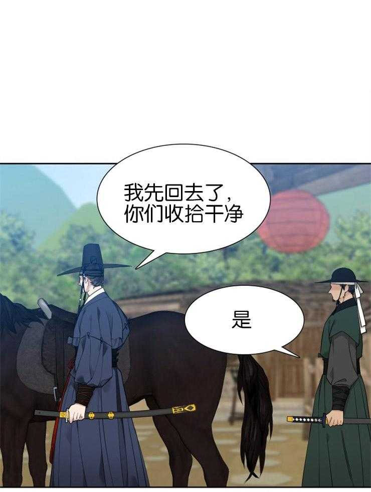 《虎视眈眈》漫画最新章节第48话 赶来见你免费下拉式在线观看章节第【27】张图片