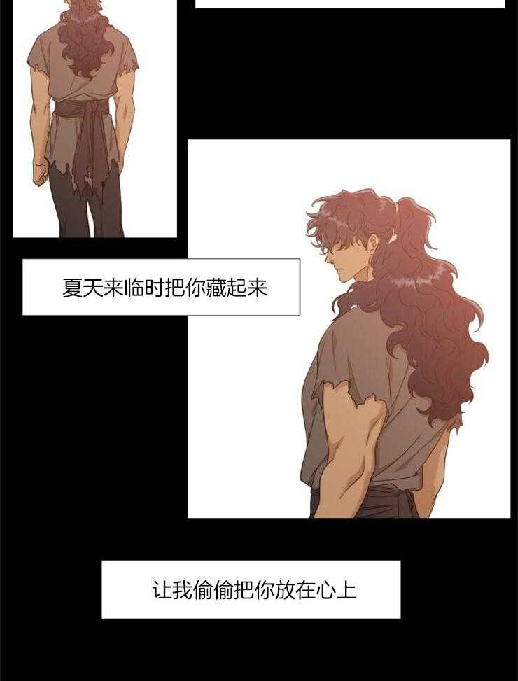 《虎视眈眈》漫画最新章节第49话 无比心焦免费下拉式在线观看章节第【15】张图片