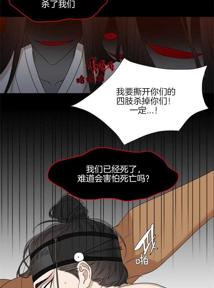 《虎视眈眈》漫画最新章节第49话 无比心焦免费下拉式在线观看章节第【3】张图片