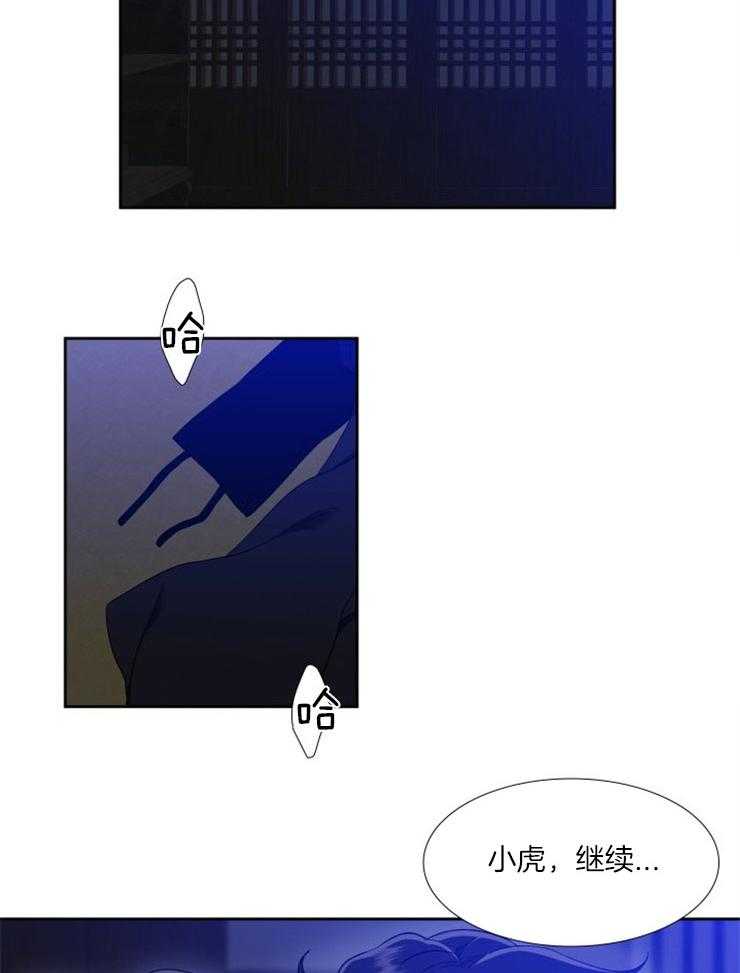 《虎视眈眈》漫画最新章节第49话 无比心焦免费下拉式在线观看章节第【18】张图片