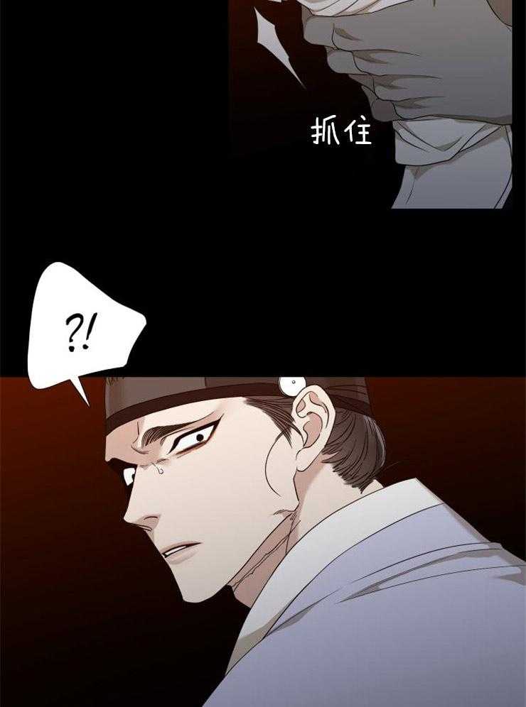 《虎视眈眈》漫画最新章节第49话 无比心焦免费下拉式在线观看章节第【9】张图片