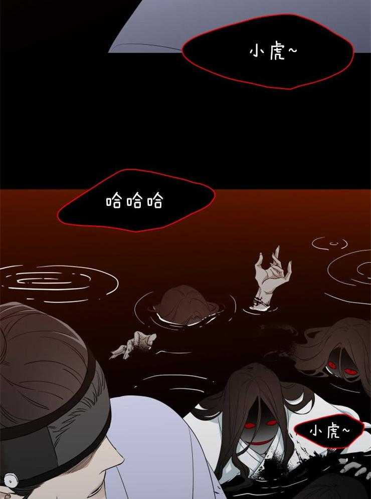 《虎视眈眈》漫画最新章节第49话 无比心焦免费下拉式在线观看章节第【8】张图片