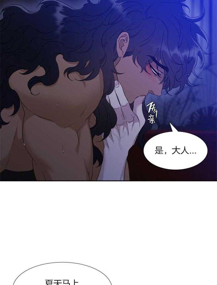 《虎视眈眈》漫画最新章节第49话 无比心焦免费下拉式在线观看章节第【17】张图片