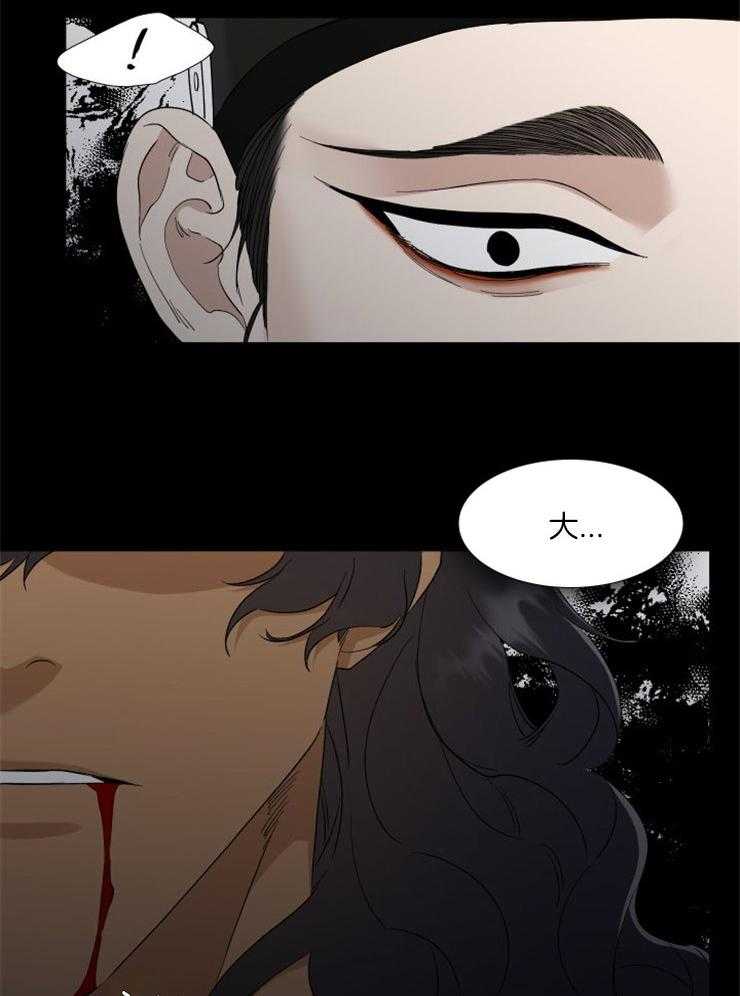 《虎视眈眈》漫画最新章节第49话 无比心焦免费下拉式在线观看章节第【12】张图片