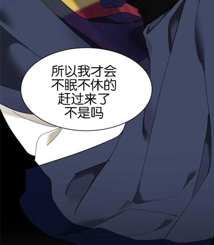 《虎视眈眈》漫画最新章节第49话 无比心焦免费下拉式在线观看章节第【21】张图片