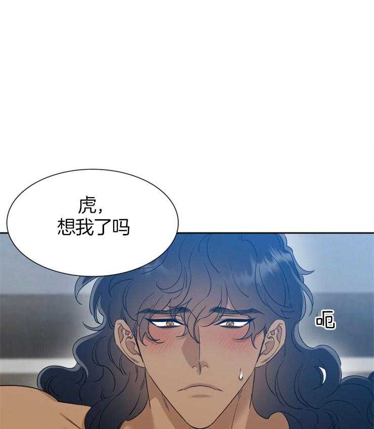 《虎视眈眈》漫画最新章节第49话 无比心焦免费下拉式在线观看章节第【25】张图片