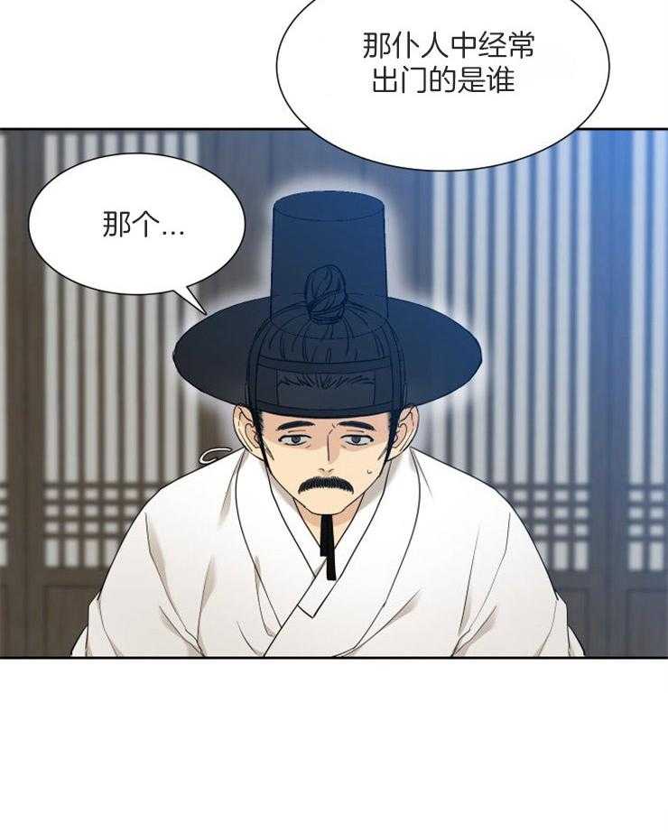 《虎视眈眈》漫画最新章节第51话 教训免费下拉式在线观看章节第【26】张图片