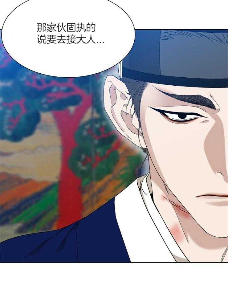 《虎视眈眈》漫画最新章节第51话 教训免费下拉式在线观看章节第【23】张图片