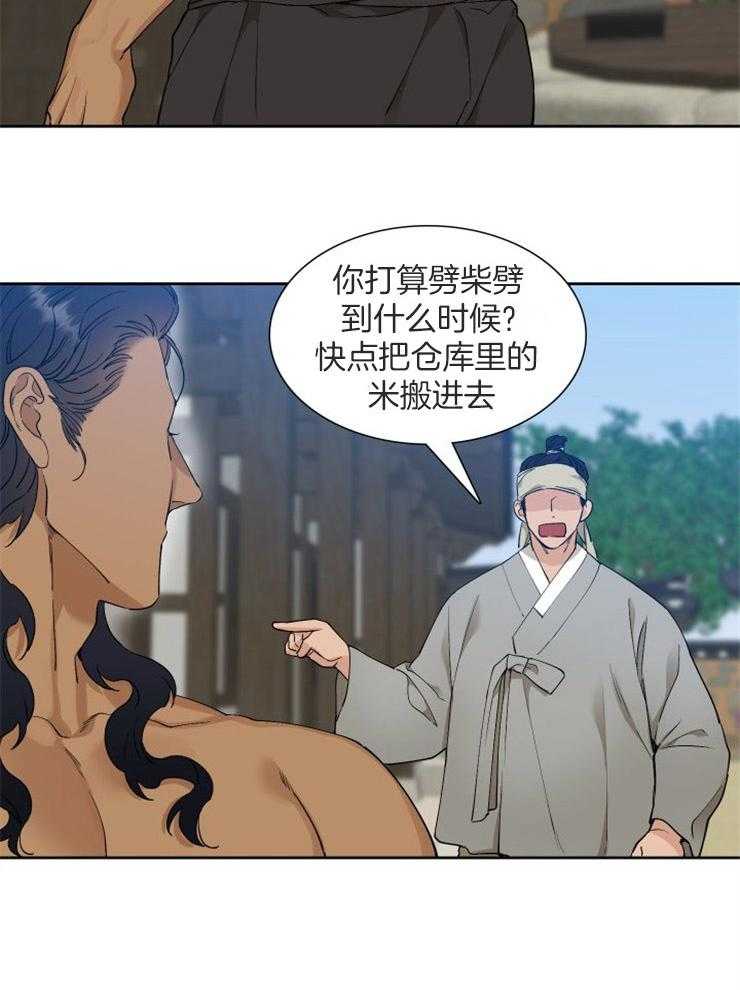 《虎视眈眈》漫画最新章节第51话 教训免费下拉式在线观看章节第【7】张图片