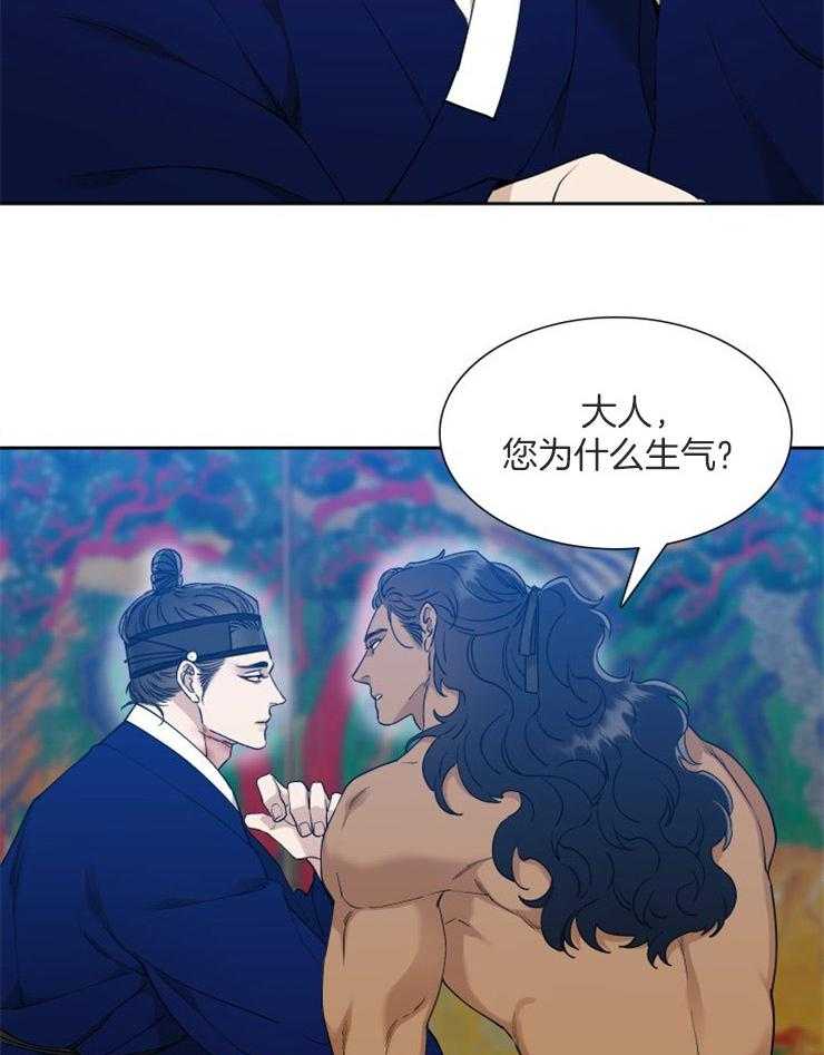 《虎视眈眈》漫画最新章节第52话 消气免费下拉式在线观看章节第【14】张图片