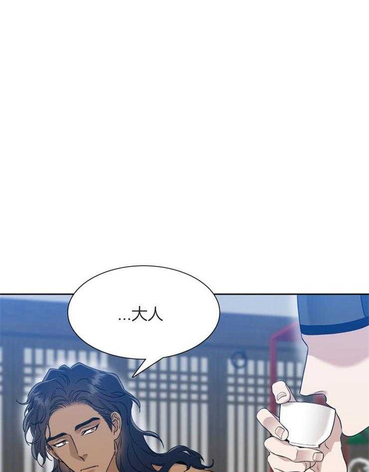 《虎视眈眈》漫画最新章节第52话 消气免费下拉式在线观看章节第【19】张图片