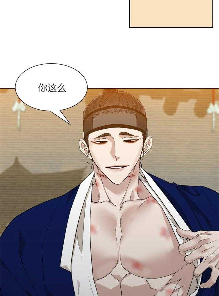 《虎视眈眈》漫画最新章节第54话 不该贪恋我免费下拉式在线观看章节第【16】张图片