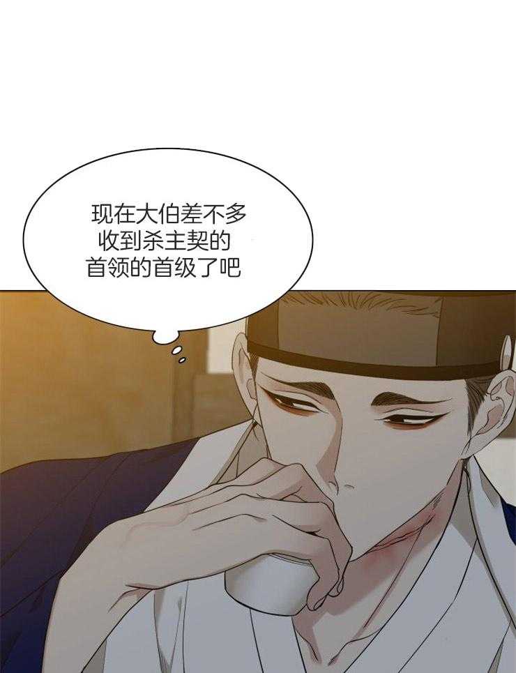 《虎视眈眈》漫画最新章节第54话 不该贪恋我免费下拉式在线观看章节第【30】张图片