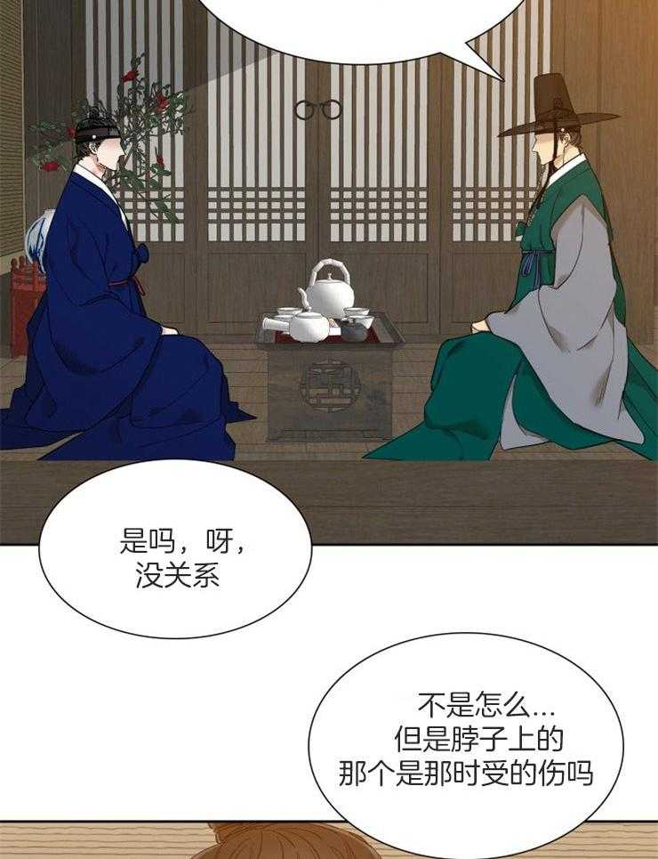 《虎视眈眈》漫画最新章节第54话 不该贪恋我免费下拉式在线观看章节第【19】张图片