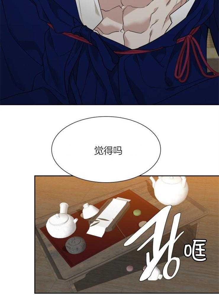 《虎视眈眈》漫画最新章节第54话 不该贪恋我免费下拉式在线观看章节第【15】张图片