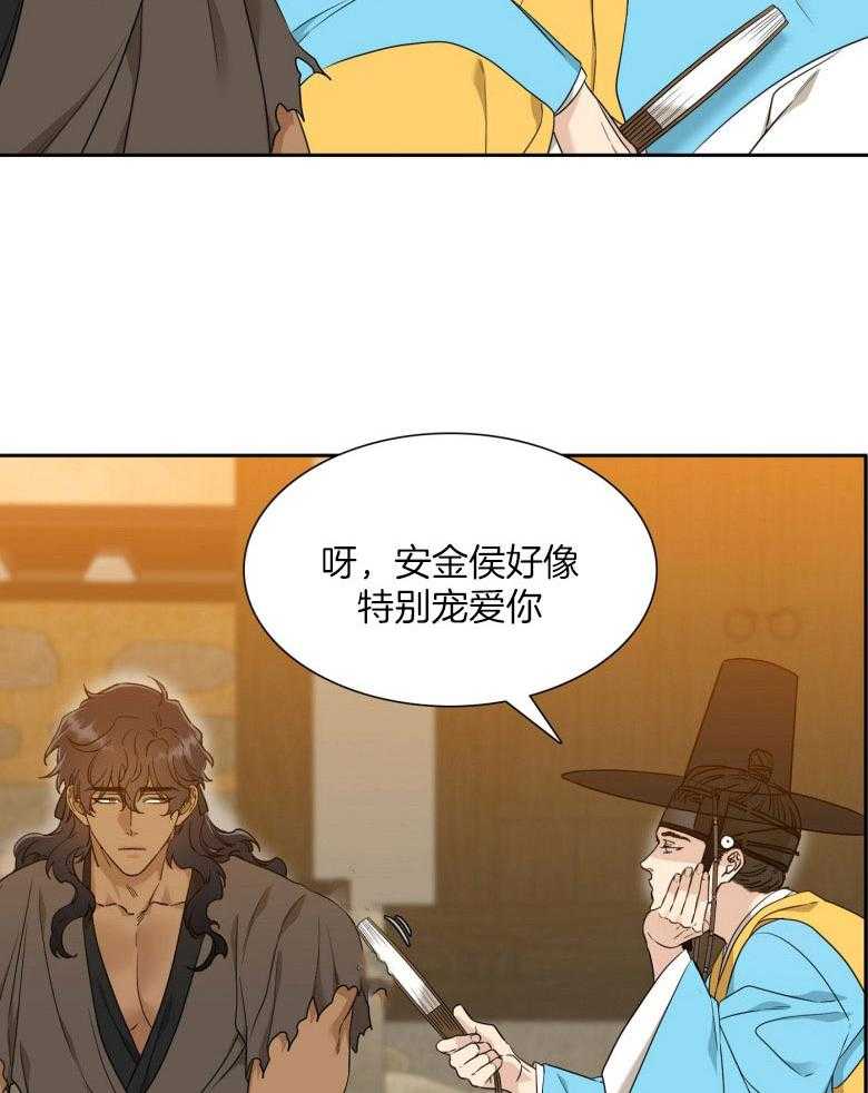 《虎视眈眈》漫画最新章节第55话 不要成为弱点免费下拉式在线观看章节第【23】张图片