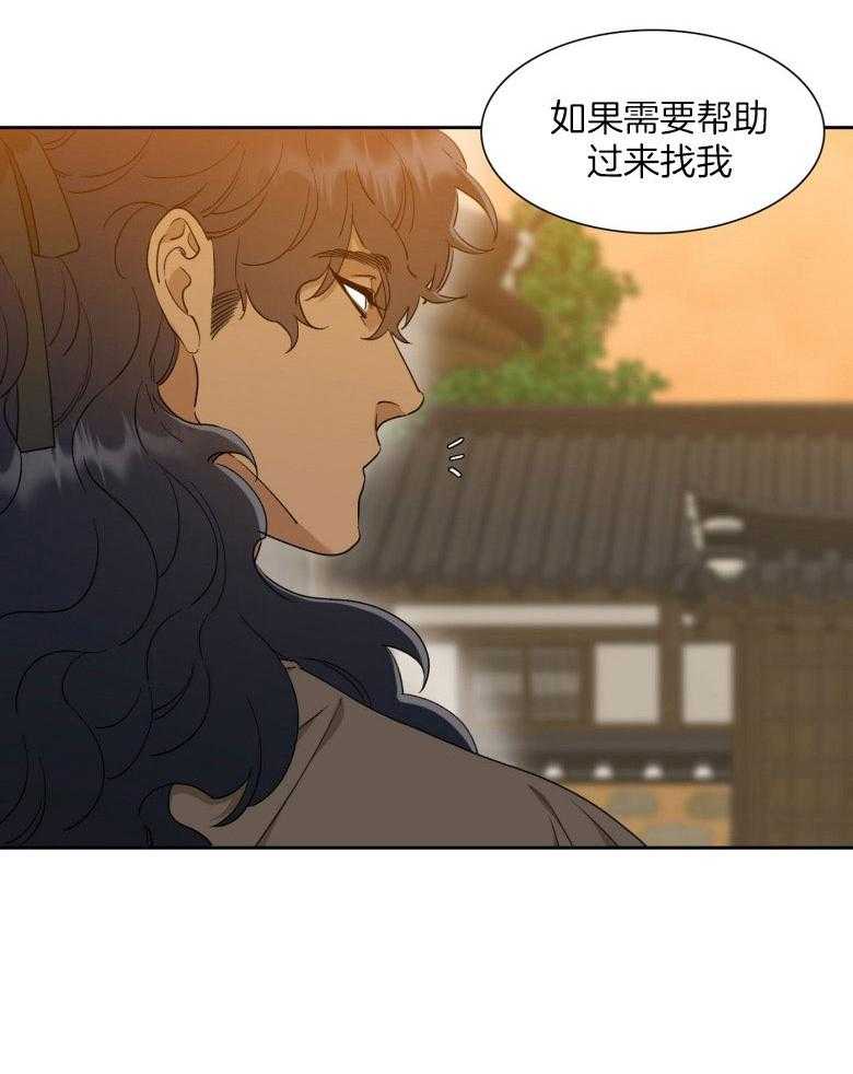 《虎视眈眈》漫画最新章节第55话 不要成为弱点免费下拉式在线观看章节第【15】张图片