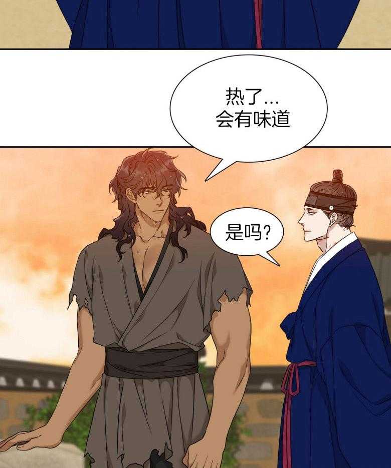 《虎视眈眈》漫画最新章节第55话 不要成为弱点免费下拉式在线观看章节第【4】张图片