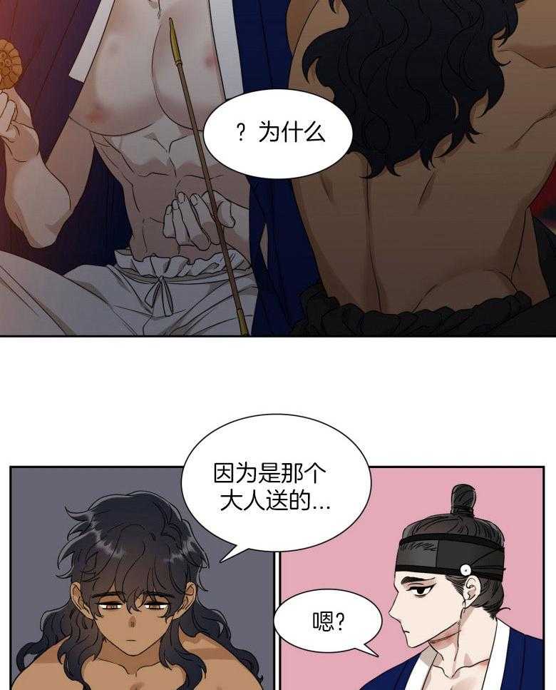 《虎视眈眈》漫画最新章节第56话 未知的感情免费下拉式在线观看章节第【7】张图片