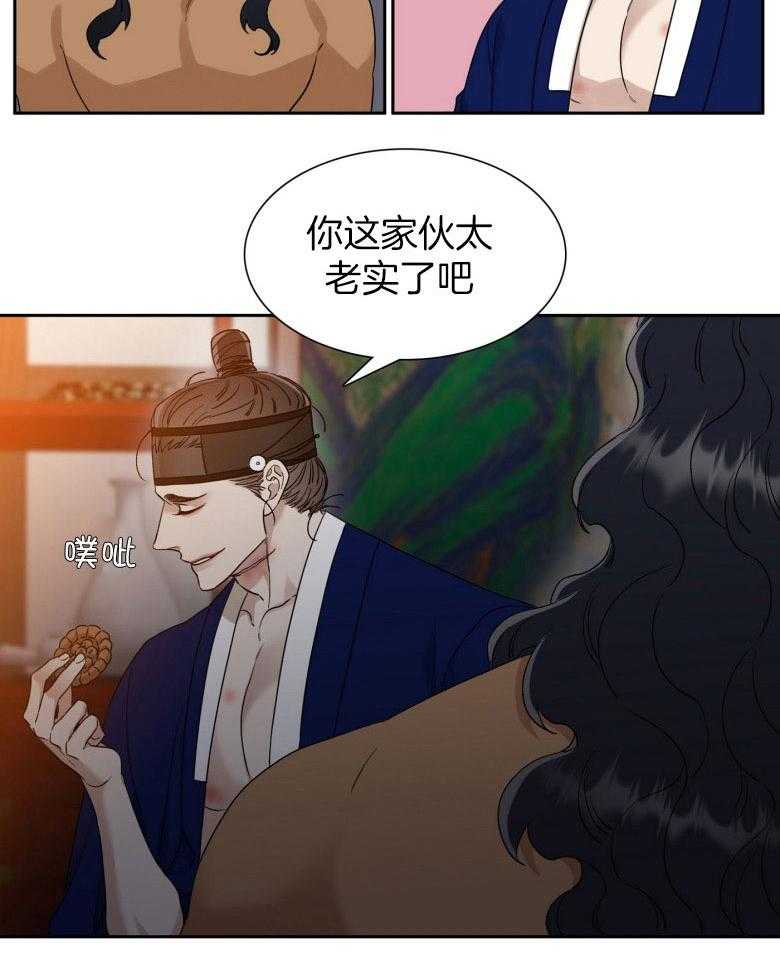 《虎视眈眈》漫画最新章节第56话 未知的感情免费下拉式在线观看章节第【6】张图片