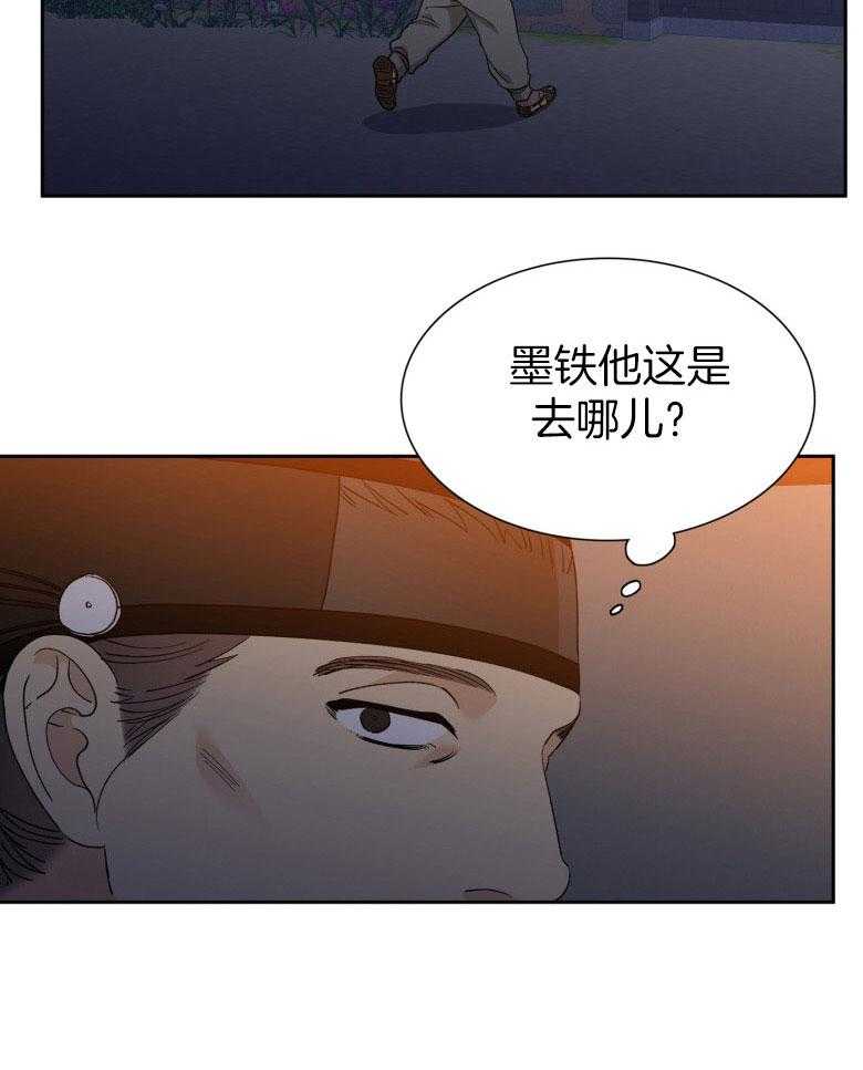 《虎视眈眈》漫画最新章节第56话 未知的感情免费下拉式在线观看章节第【13】张图片