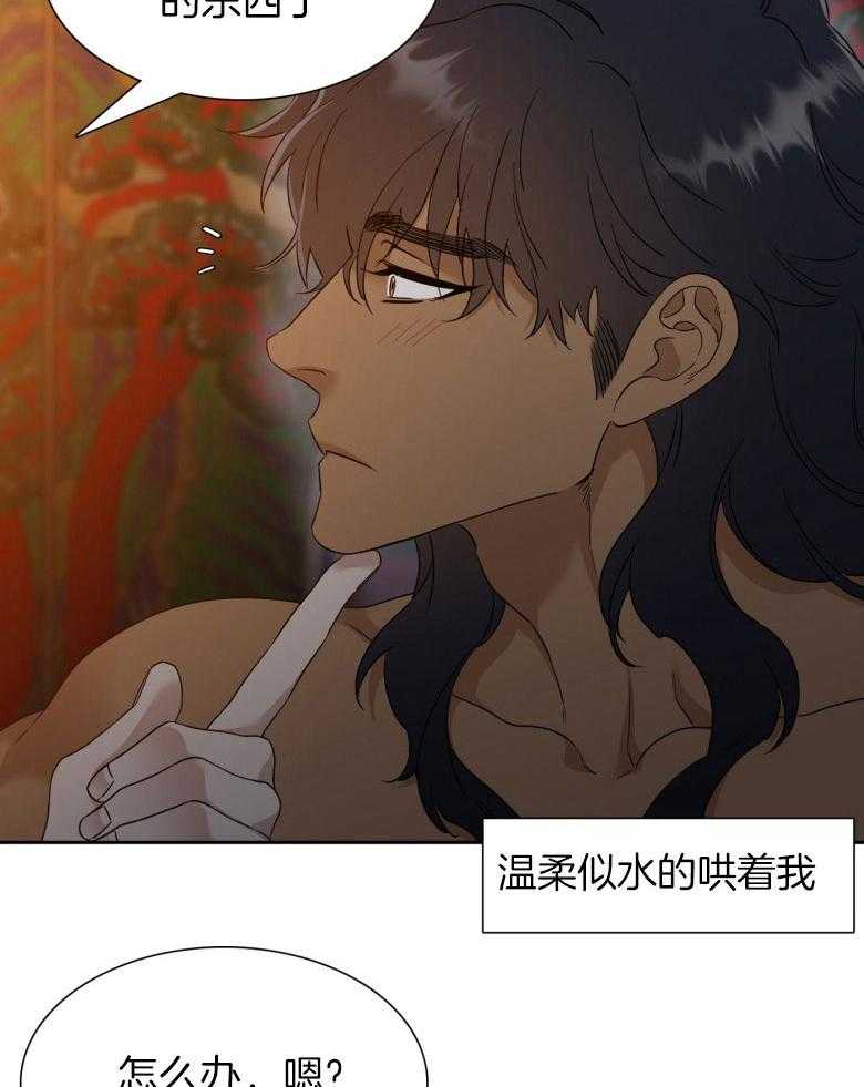 《虎视眈眈》漫画最新章节第57话 瞬间融化免费下拉式在线观看章节第【22】张图片