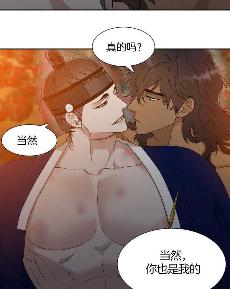 《虎视眈眈》漫画最新章节第57话 瞬间融化免费下拉式在线观看章节第【24】张图片