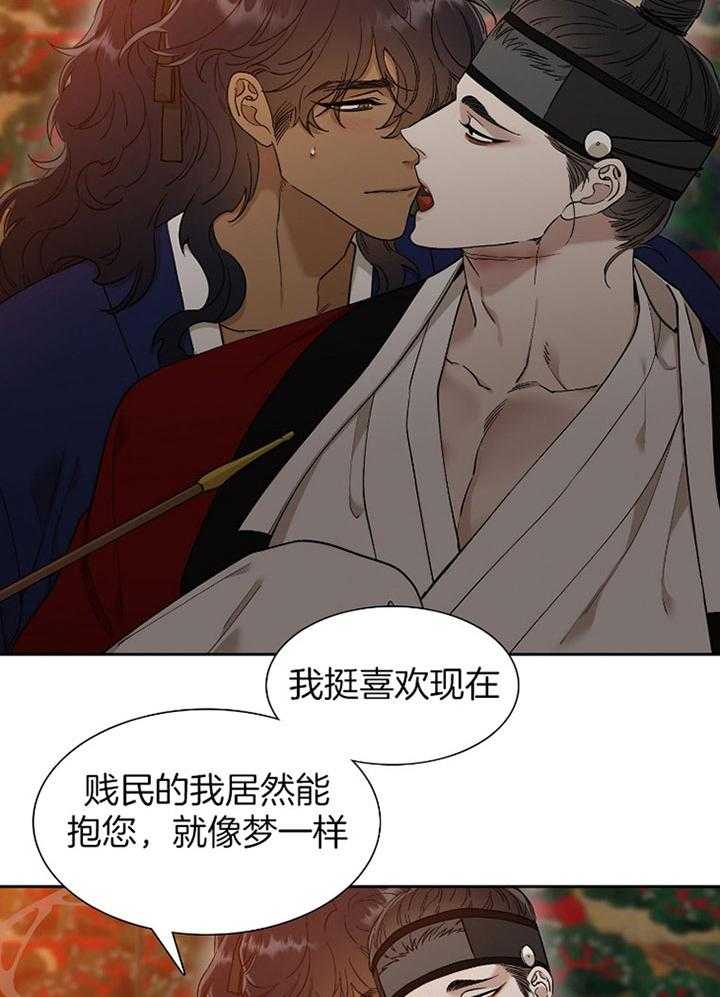 《虎视眈眈》漫画最新章节第57话 瞬间融化免费下拉式在线观看章节第【5】张图片