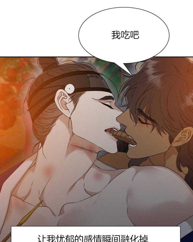 《虎视眈眈》漫画最新章节第57话 瞬间融化免费下拉式在线观看章节第【20】张图片