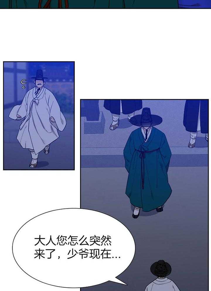 《虎视眈眈》漫画最新章节第58话 贸然闯入免费下拉式在线观看章节第【21】张图片