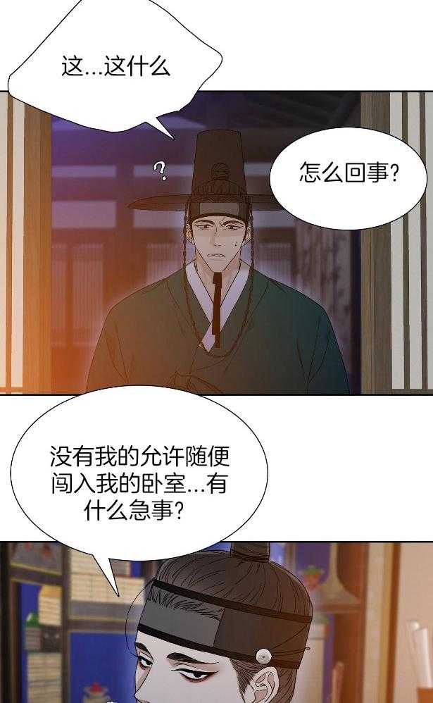 《虎视眈眈》漫画最新章节第58话 贸然闯入免费下拉式在线观看章节第【6】张图片