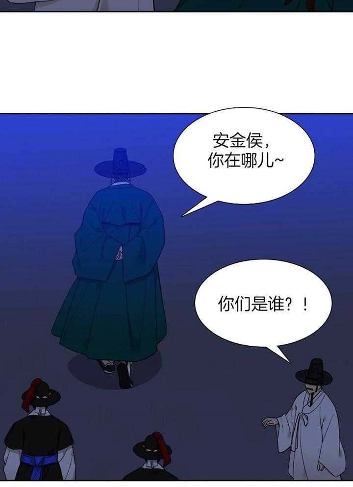 《虎视眈眈》漫画最新章节第58话 贸然闯入免费下拉式在线观看章节第【17】张图片