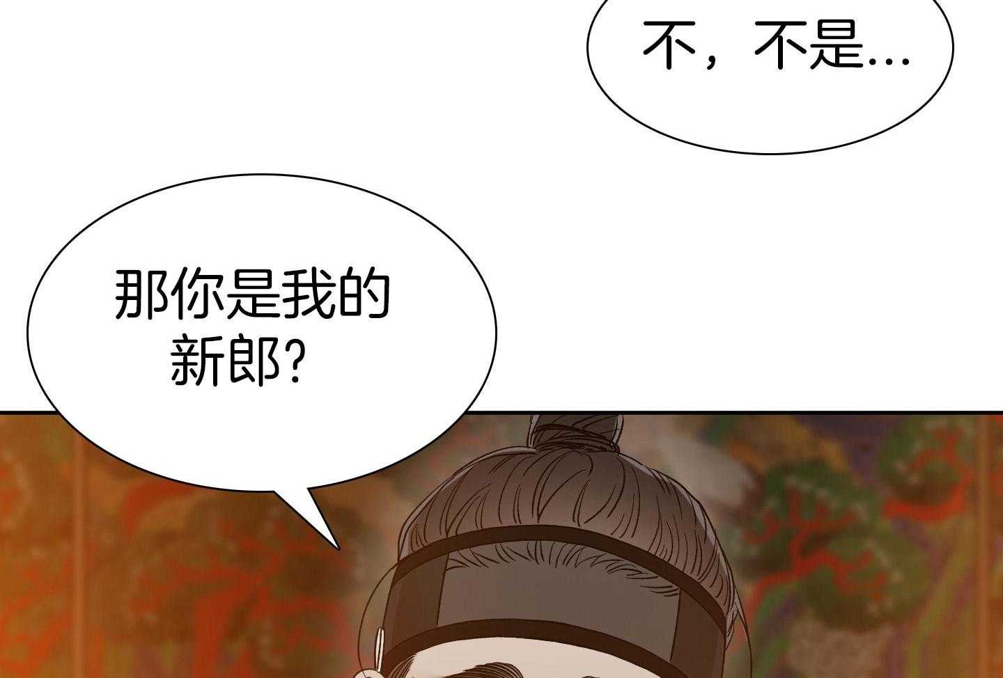 《虎视眈眈》漫画最新章节第59话 像我的媳妇免费下拉式在线观看章节第【14】张图片