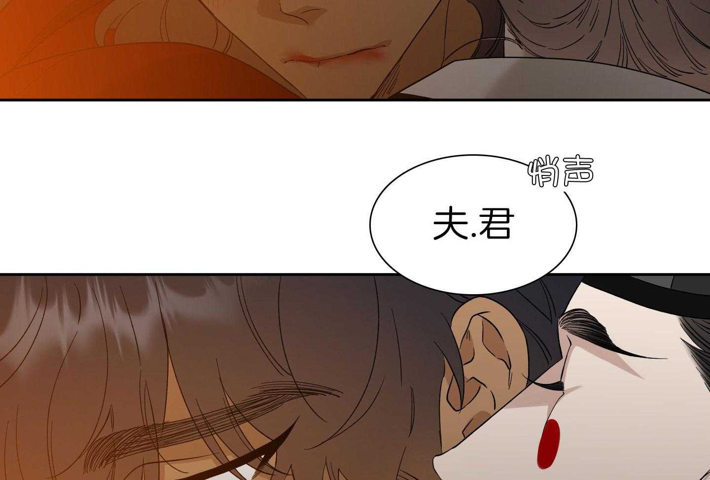 《虎视眈眈》漫画最新章节第59话 像我的媳妇免费下拉式在线观看章节第【4】张图片