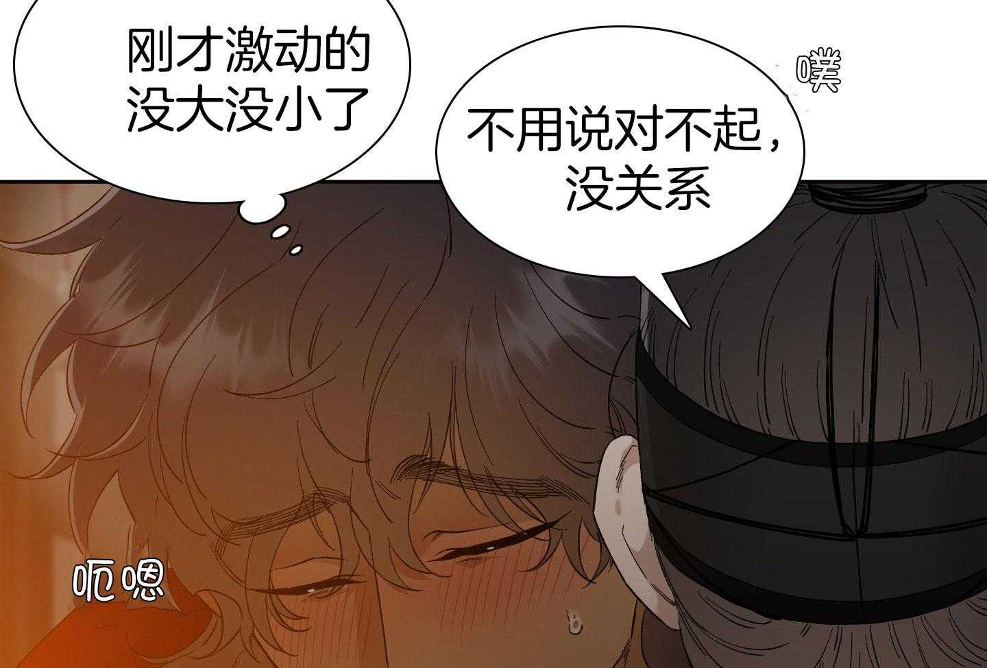 《虎视眈眈》漫画最新章节第59话 像我的媳妇免费下拉式在线观看章节第【5】张图片