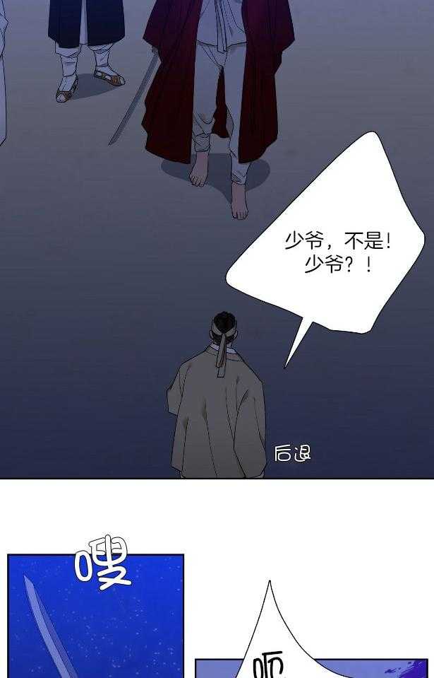 《虎视眈眈》漫画最新章节第59话 像我的媳妇免费下拉式在线观看章节第【49】张图片