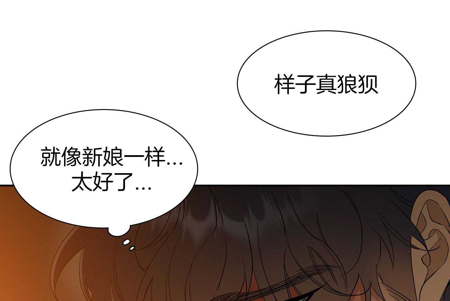 《虎视眈眈》漫画最新章节第59话 像我的媳妇免费下拉式在线观看章节第【22】张图片