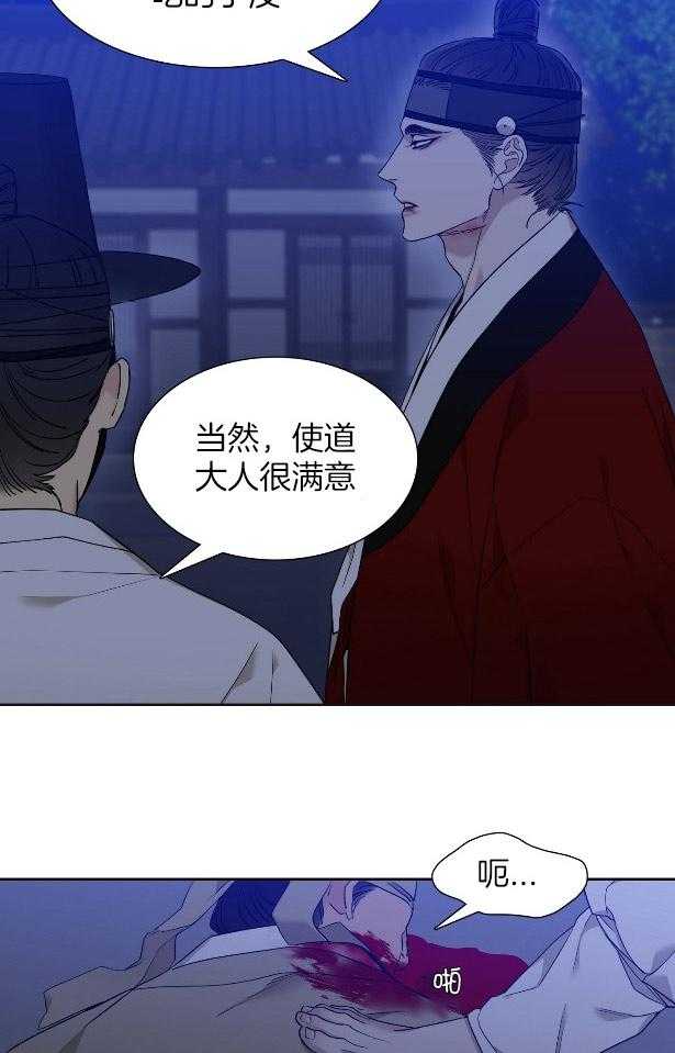 《虎视眈眈》漫画最新章节第59话 像我的媳妇免费下拉式在线观看章节第【43】张图片