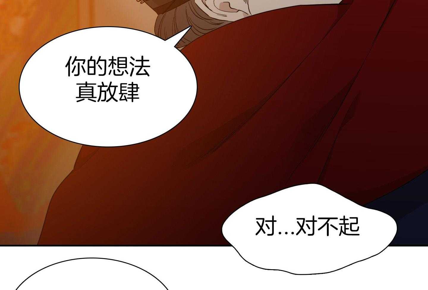 《虎视眈眈》漫画最新章节第59话 像我的媳妇免费下拉式在线观看章节第【6】张图片