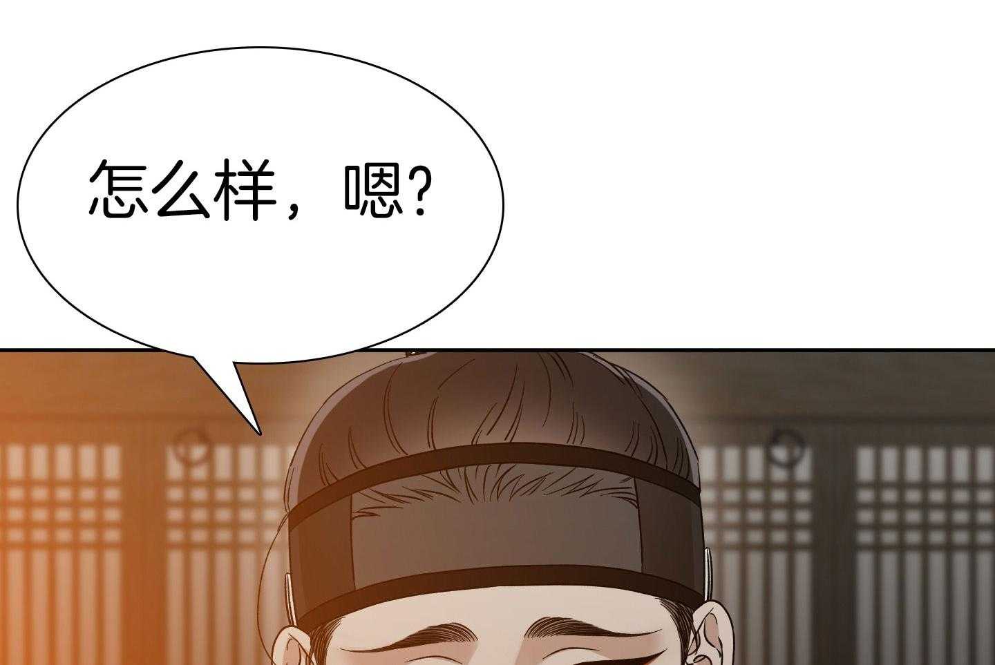 《虎视眈眈》漫画最新章节第59话 像我的媳妇免费下拉式在线观看章节第【28】张图片