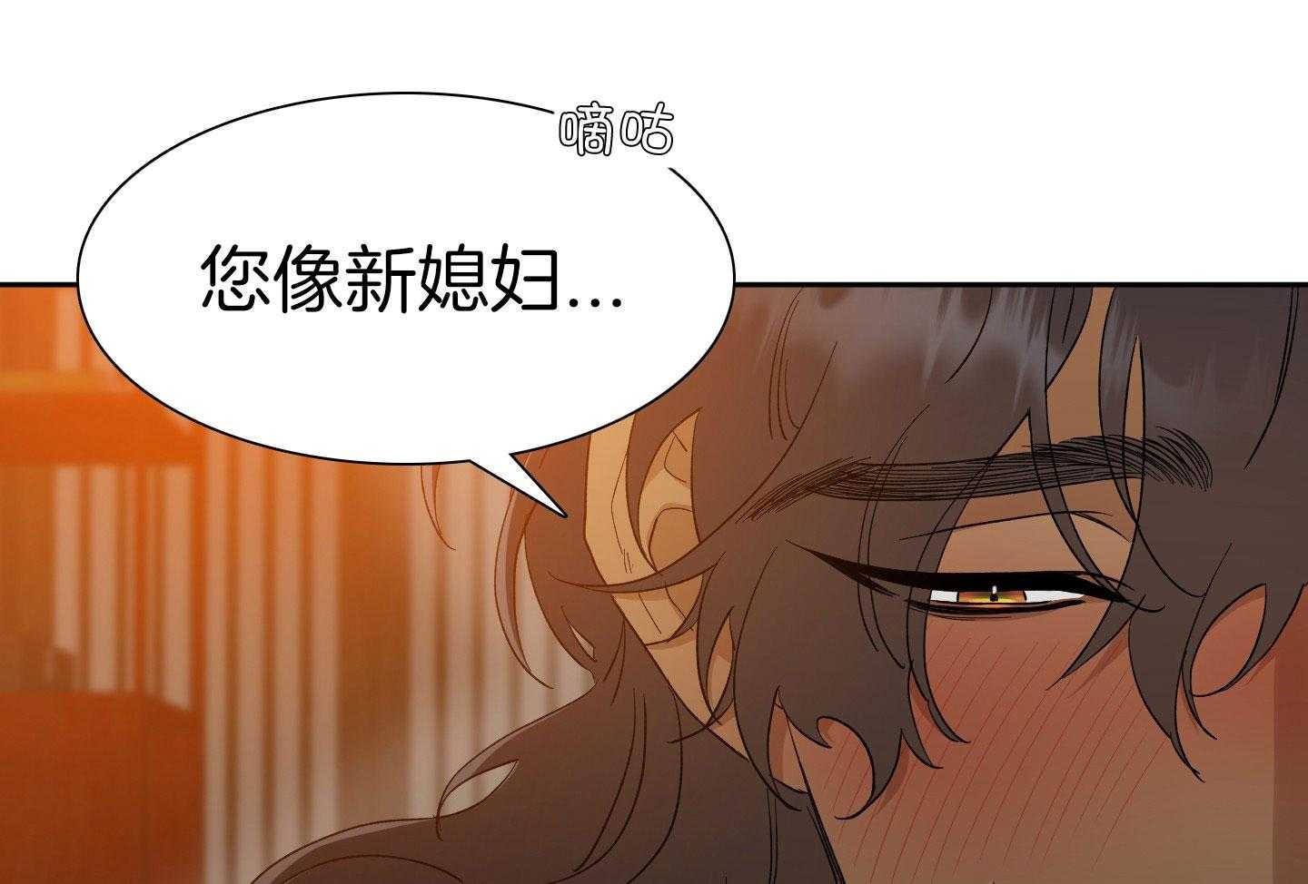 《虎视眈眈》漫画最新章节第59话 像我的媳妇免费下拉式在线观看章节第【17】张图片