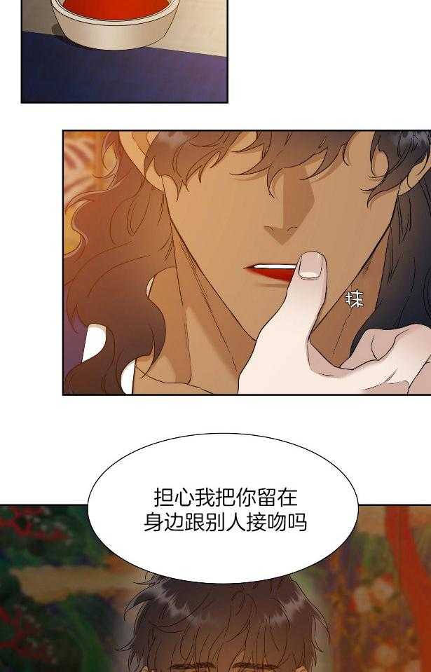 《虎视眈眈》漫画最新章节第59话 像我的媳妇免费下拉式在线观看章节第【34】张图片