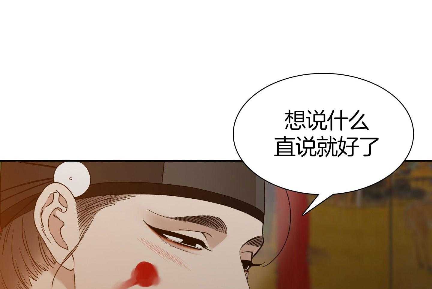 《虎视眈眈》漫画最新章节第59话 像我的媳妇免费下拉式在线观看章节第【20】张图片