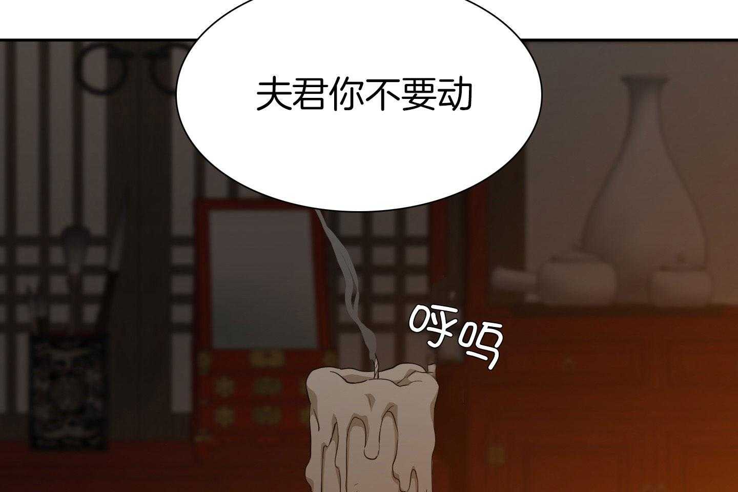 《虎视眈眈》漫画最新章节第60话 无比的噩梦免费下拉式在线观看章节第【23】张图片