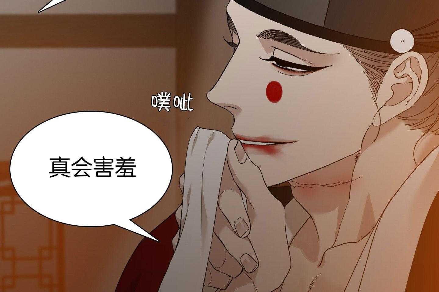 《虎视眈眈》漫画最新章节第60话 无比的噩梦免费下拉式在线观看章节第【27】张图片