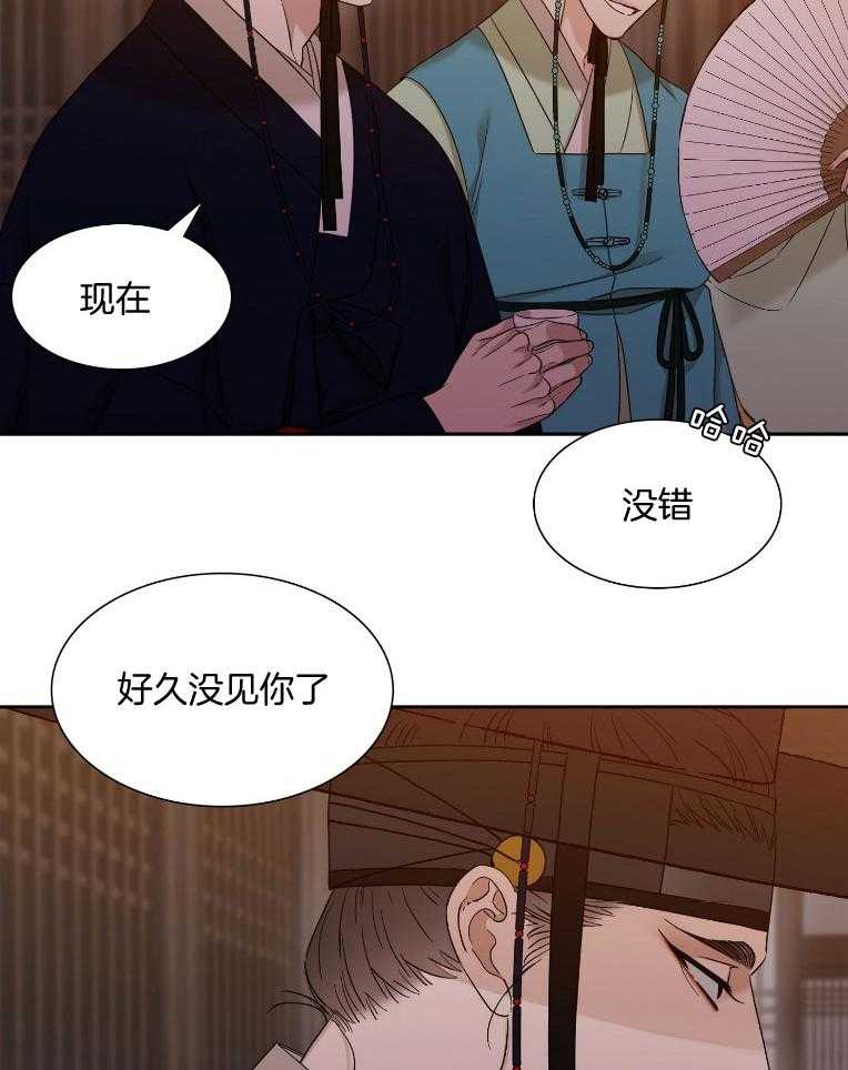 《虎视眈眈》漫画最新章节第61话 拆台免费下拉式在线观看章节第【19】张图片